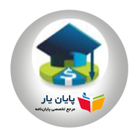 پاوپوینت- مستند سازی نیازمندی‎های مبتنی بر مدل